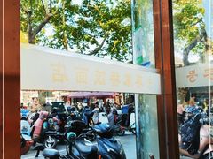 -蒋家桥饺面店(东关街店)