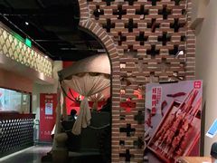 -那时新疆·车师(大宁音乐广场店)