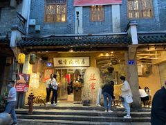 -盟重烧烤(高正街店)