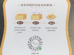 -银座仁志川·生吐司专门店(香港广场店)