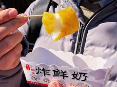 -好可爱经典炸炸炸·炸鲜奶(长郡老店)