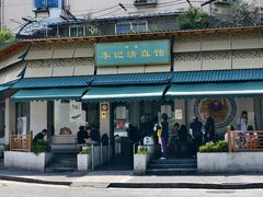 -李记清真馆(打钉巷店)