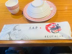 -三太子地摊烧烤·小龙虾(北蔡店)