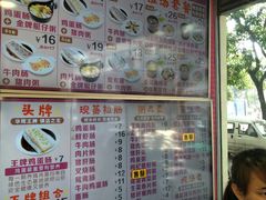 -华辉拉肠(宝华店)