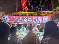 -马杰金城马爷牛奶鸡蛋醪糟·清真(正宁路店)