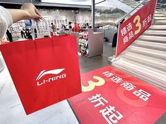 -百联奥特莱斯广场(长沙店)