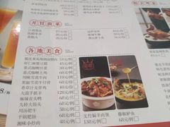 -喜喜酒家·纯手工点心·粤菜