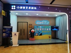 -上海世纪汇广场