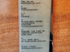 -洲际酒店·地平线全日餐厅HORIZON CAFÉ