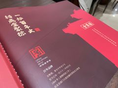 -全聚德(上海首店浦东店)