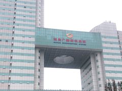 -湖南广电中心大楼