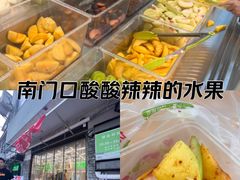 -爱上酸嘢