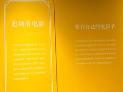 -上海电影博物馆