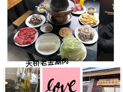 -天桥老金涮肉(牛街店)
