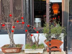 -绍兴鲁迅故里·沈园景区