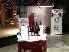 -yokocho上横町·日本食街(深业上城店)
