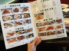 -新白鹿餐厅(虹桥南丰城店)