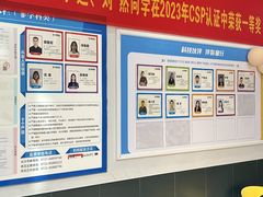 -童程童美信奥赛科技特长·乐高编程科创机器人(富兴校区)
