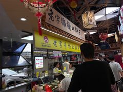 -桃源市场(解放路店)