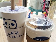 -茶百道(锦江华熙528店)