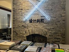 -设计共和 Design Republic(江宁路店)