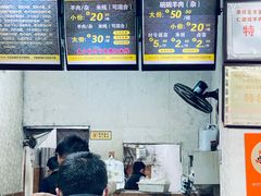 -攀枝花·任德琼·盐边羊肉米线