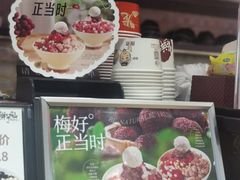 -鲜芋仙(华创店)