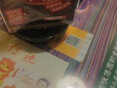 -呐咪傣园·云南菜(石厦店)