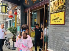 门面-两来风(文亭街店)