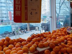 -果多美(三里河店)