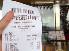 -翠华餐厅(山顶道店)