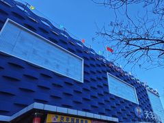 -天丰利生活MALL(和平里店)