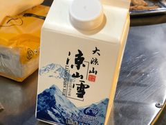 -西昌老号李小肠特色烧烤园(双流店)