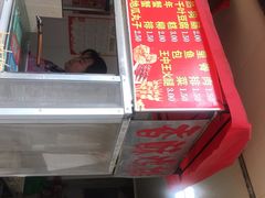 门面-香酥鸡排(京汉大道店)