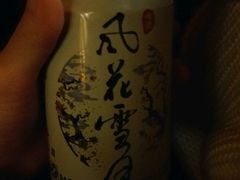 -大冰的小屋(大理古城店)