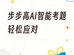 -万达广场(扬州邗江店)