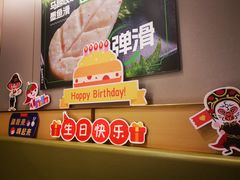 -海底捞火锅(高新活力汇店)