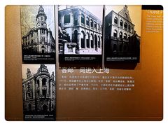 -上海邮政博物馆