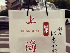 -银座仁志川·生吐司专门店(香港广场店)