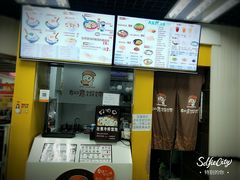 -如意馄饨(立水桥店)