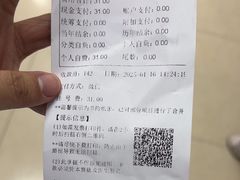 -上海和平眼科医院