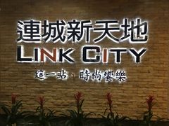 -连城·新天地(福华一路店)