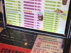 -泰芒了
