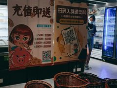 -野妹火锅(龙岗店)