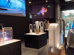 -Dyson戴森直营店(天汇广场店)