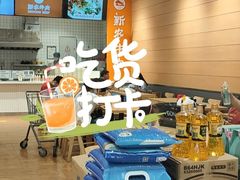 -永旺梦乐城(金银潭店)