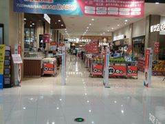 -永旺梦乐城(常熟新区店)