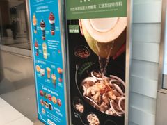 -远洋未来广场(育慧北路店)