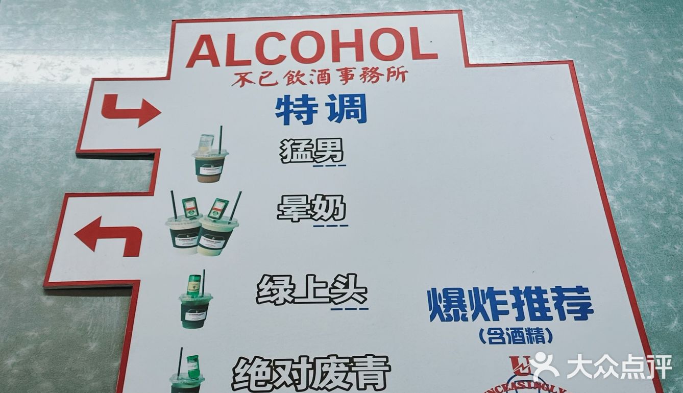 复古港式糖水铺!比精品咖啡更上头!
