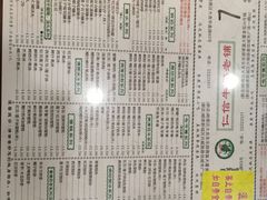 -仁信老铺(华盖路店)
